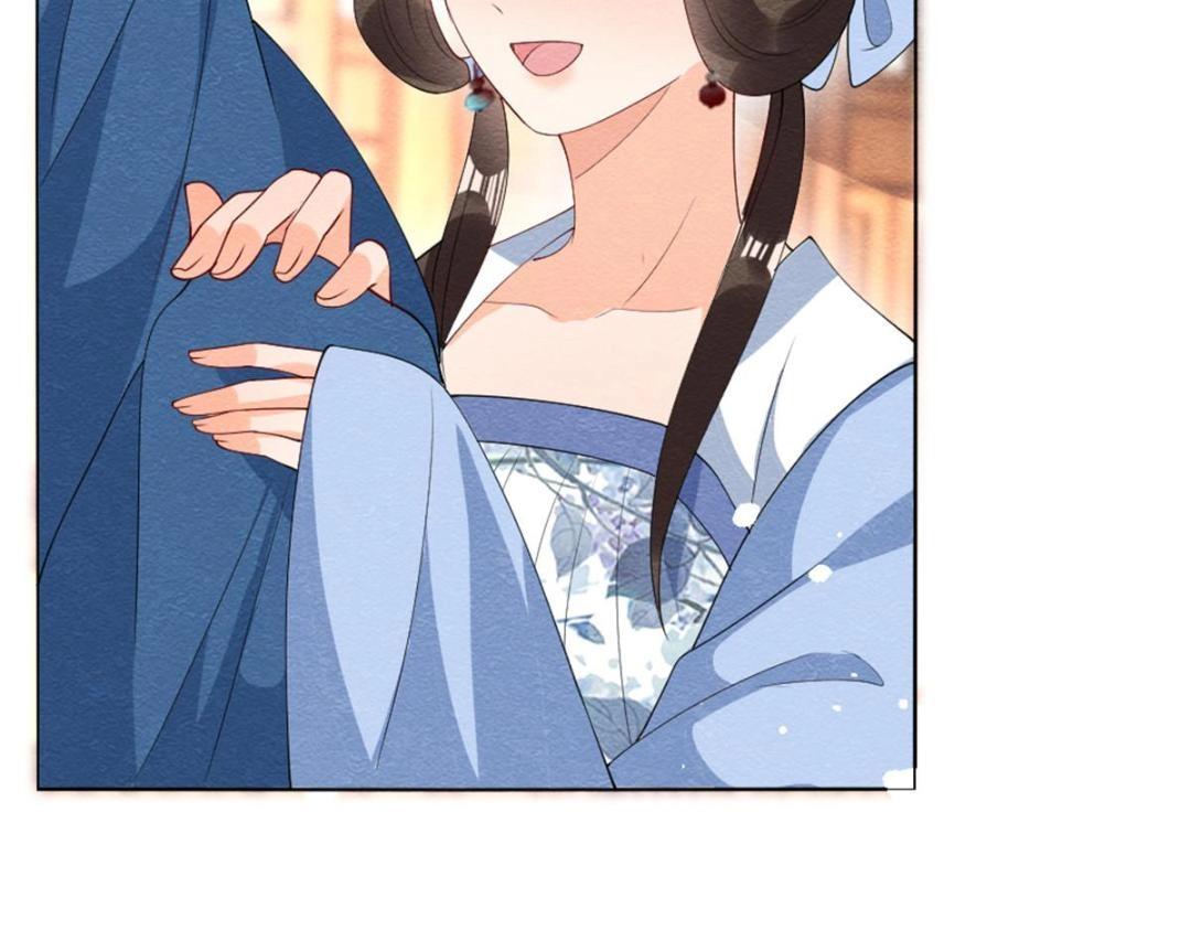 《糟糕，又被病娇盯上了！》第75话建安公主？ 第12页
