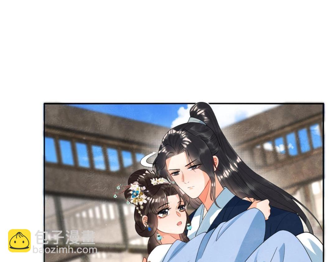 《糟糕，又被病娇盯上了！》第75话建安公主？ 第21页