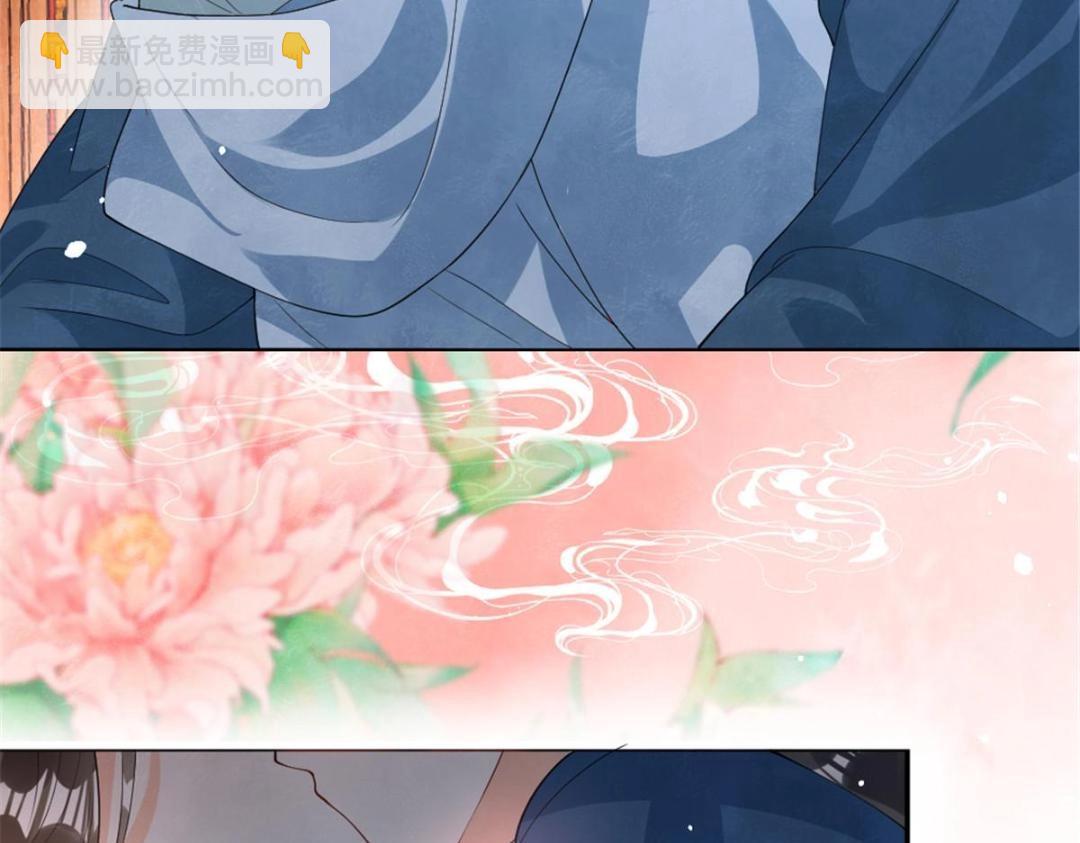 《糟糕，又被病娇盯上了！》第75话建安公主？ 第25页