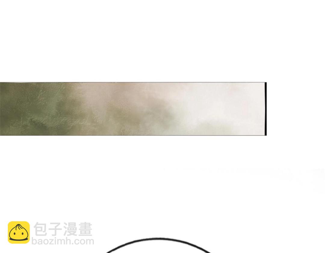 《糟糕，又被病娇盯上了！》第75话建安公主？ 第31页