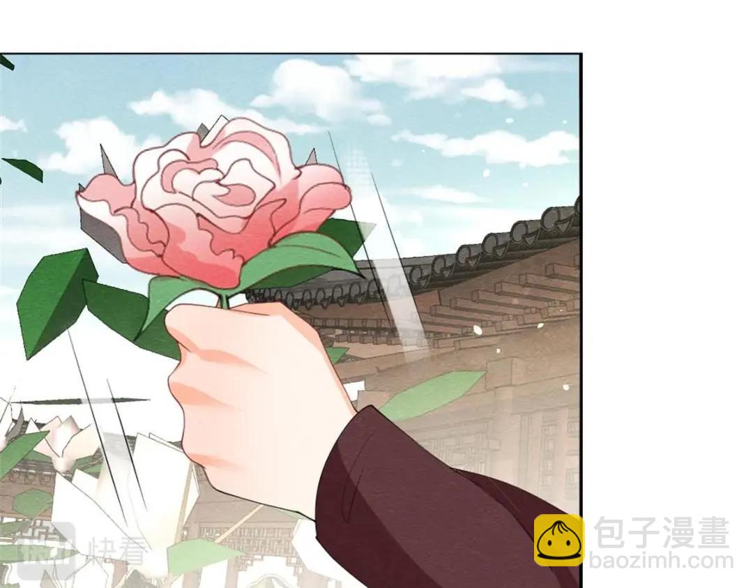 《糟糕，又被病娇盯上了！》第75话建安公主？ 第42页