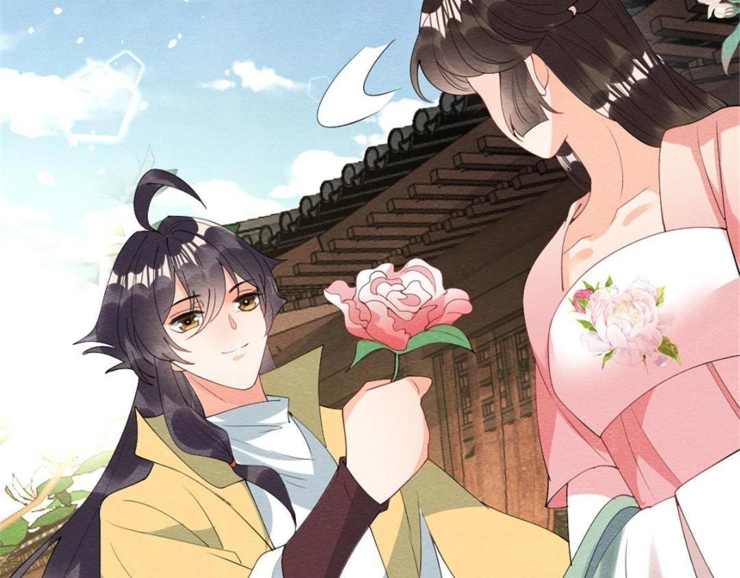 《糟糕，又被病娇盯上了！》第75话建安公主？ 第44页