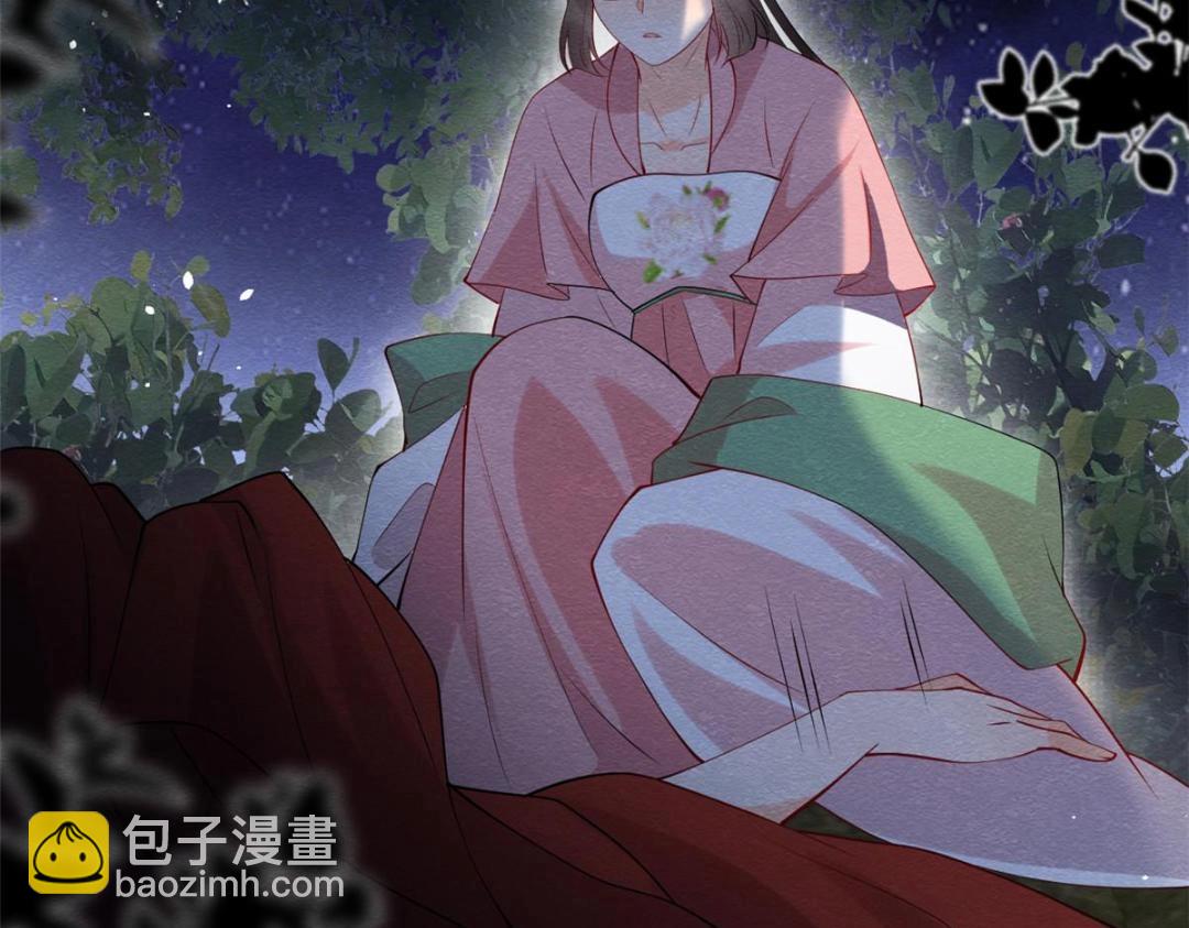 《糟糕，又被病娇盯上了！》第82话 萧衡，救我！ 第14页