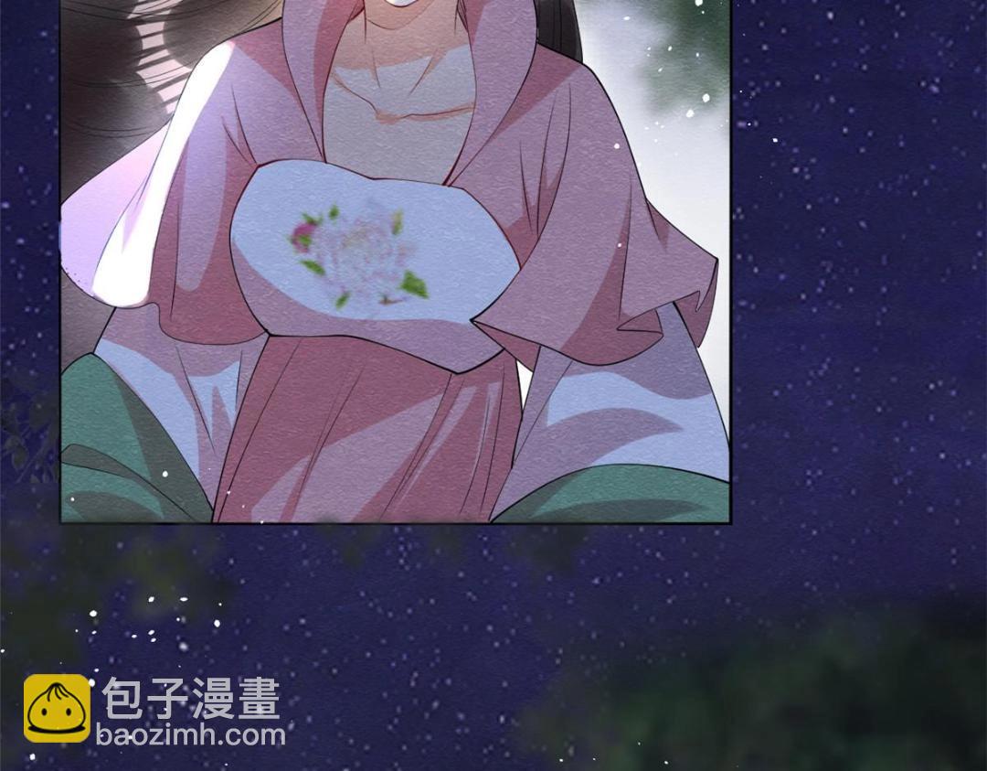 《糟糕，又被病娇盯上了！》第82话 萧衡，救我！ 第22页