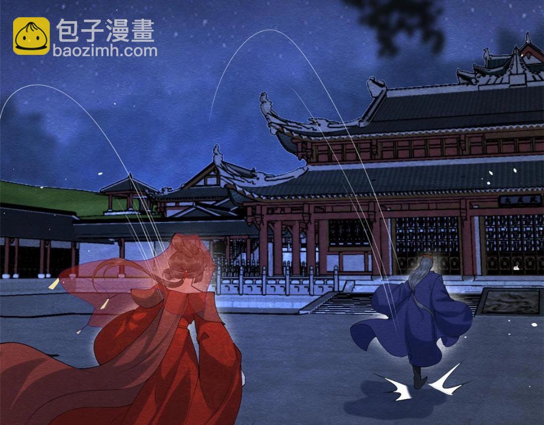 《糟糕，又被病娇盯上了！》第82话 萧衡，救我！ 第26页