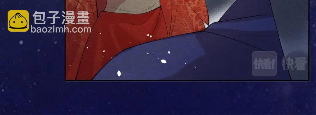 《糟糕，又被病娇盯上了！》第82话 萧衡，救我！ 第29页