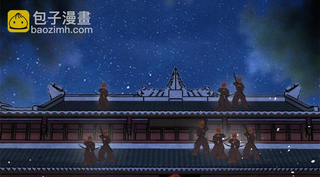 《糟糕，又被病娇盯上了！》第82话 萧衡，救我！ 第31页