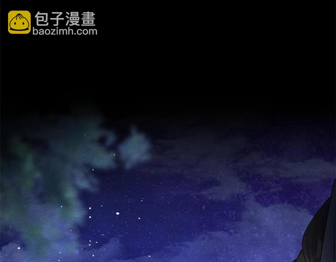 《糟糕，又被病娇盯上了！》第82话 萧衡，救我！ 第36页