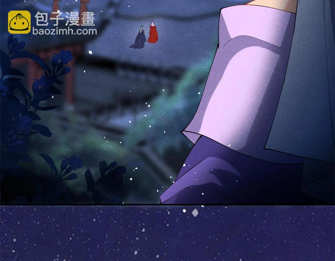 《糟糕，又被病娇盯上了！》第82话 萧衡，救我！ 第38页