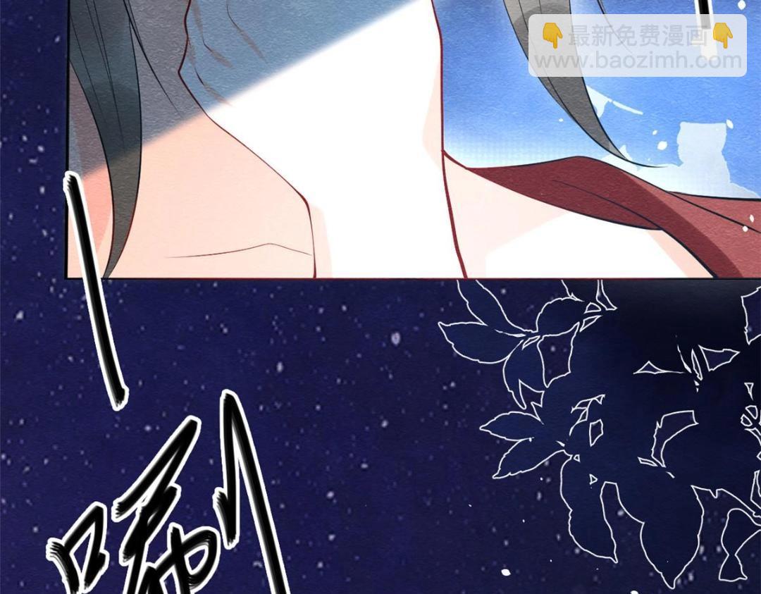 《糟糕，又被病娇盯上了！》第82话 萧衡，救我！ 第50页