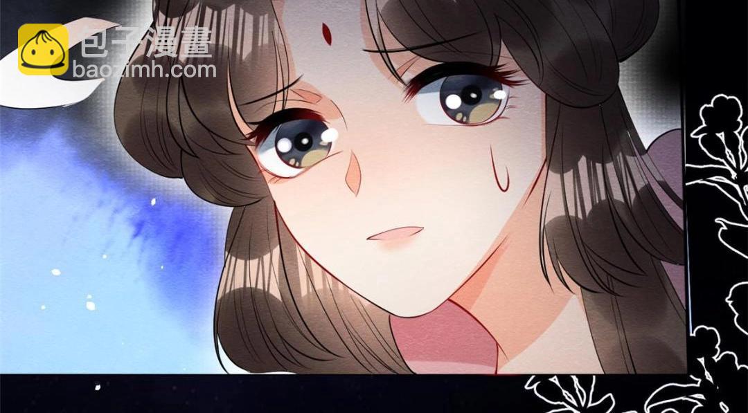 《糟糕，又被病娇盯上了！》第82话 萧衡，救我！ 第9页