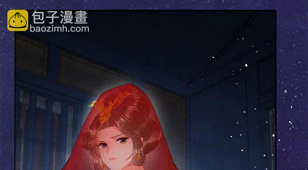 《糟糕，又被病娇盯上了！》第81话 神女，别来无恙 第11页