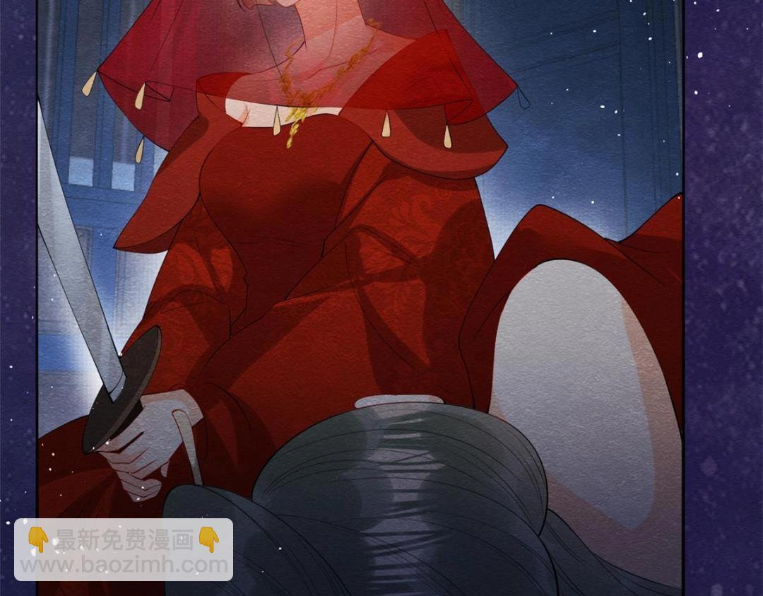 《糟糕，又被病娇盯上了！》第81话 神女，别来无恙 第12页