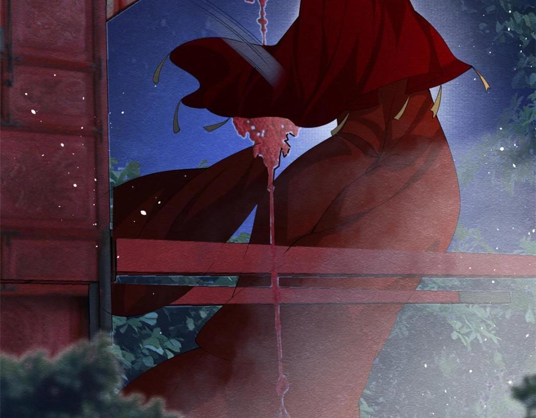 《糟糕，又被病娇盯上了！》第81话 神女，别来无恙 第16页