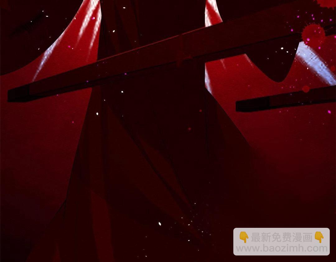 《糟糕，又被病娇盯上了！》第81话 神女，别来无恙 第22页