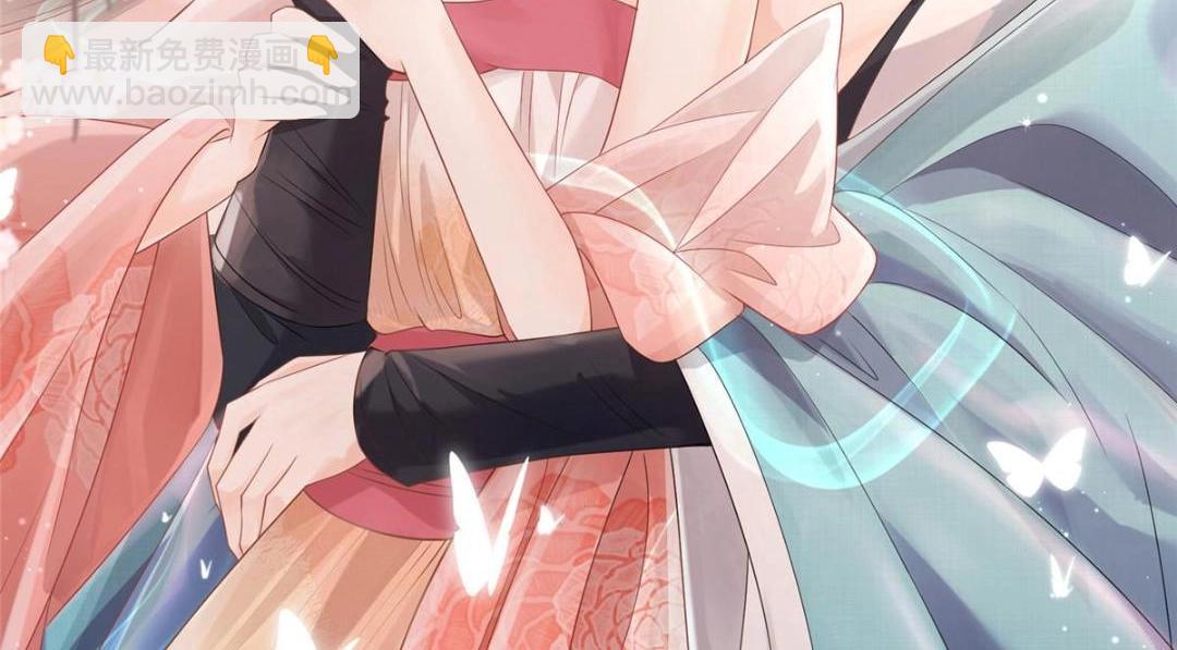 《糟糕，又被病娇盯上了！》第81话 神女，别来无恙 第2页