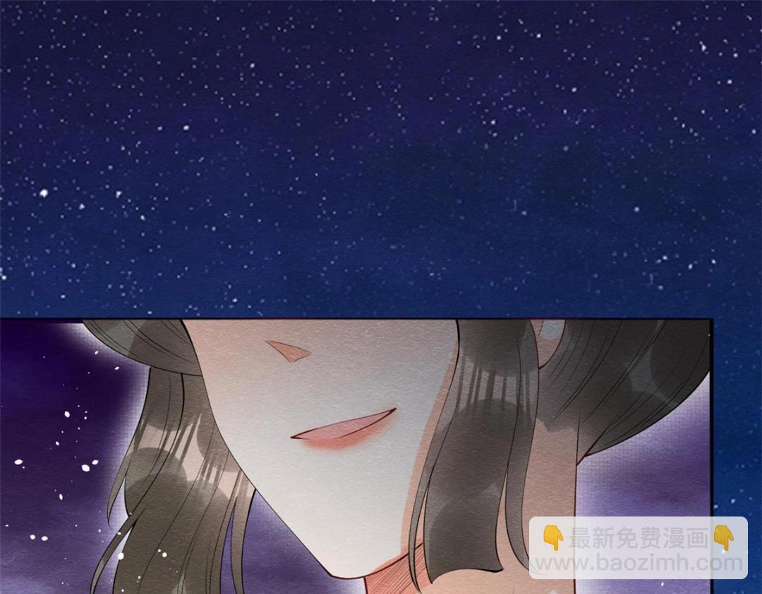 《糟糕，又被病娇盯上了！》第81话 神女，别来无恙 第30页