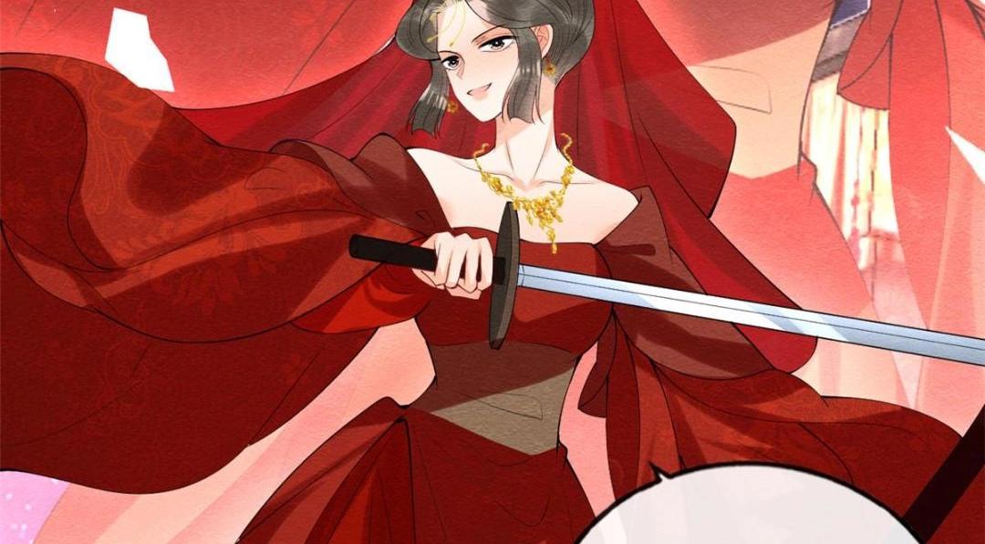 《糟糕，又被病娇盯上了！》第81话 神女，别来无恙 第33页