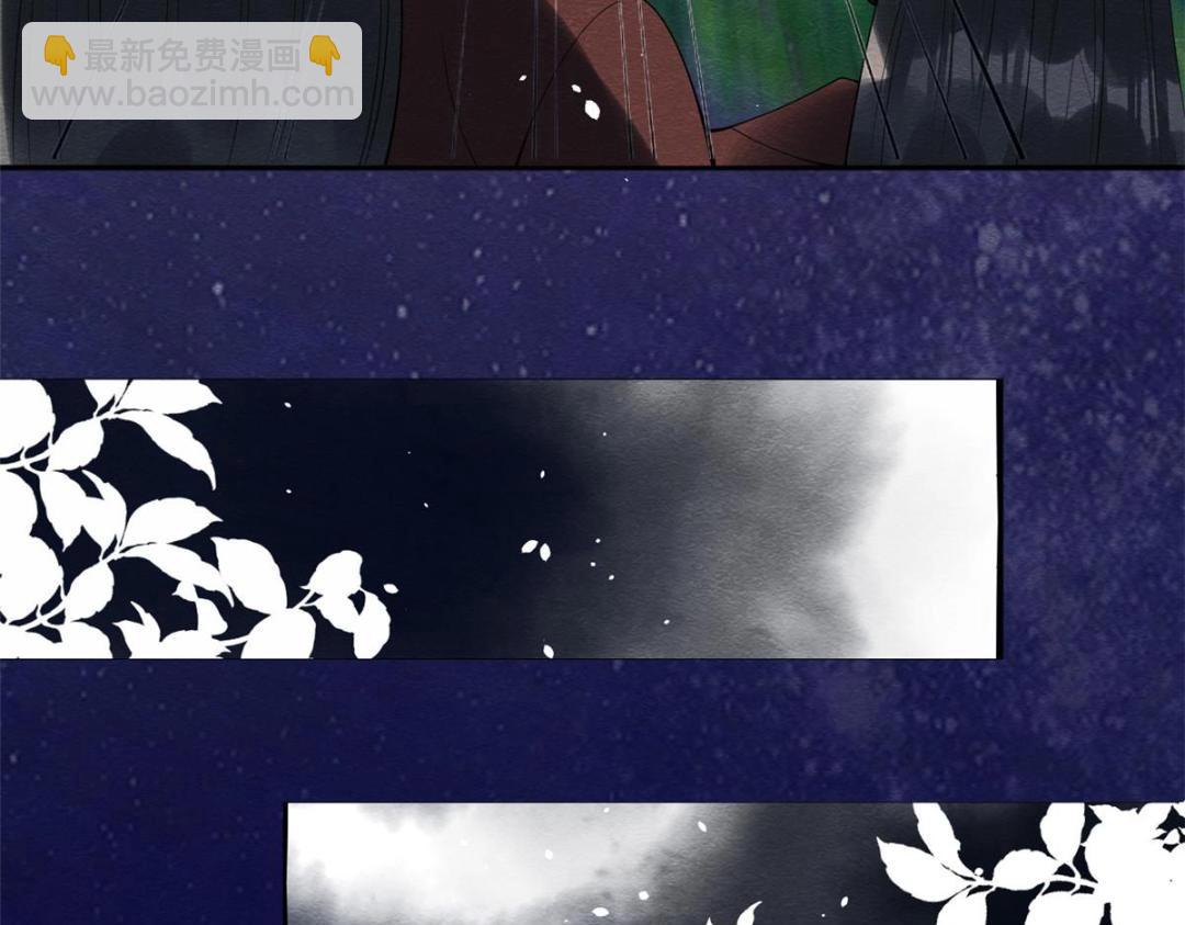 《糟糕，又被病娇盯上了！》第81话 神女，别来无恙 第40页