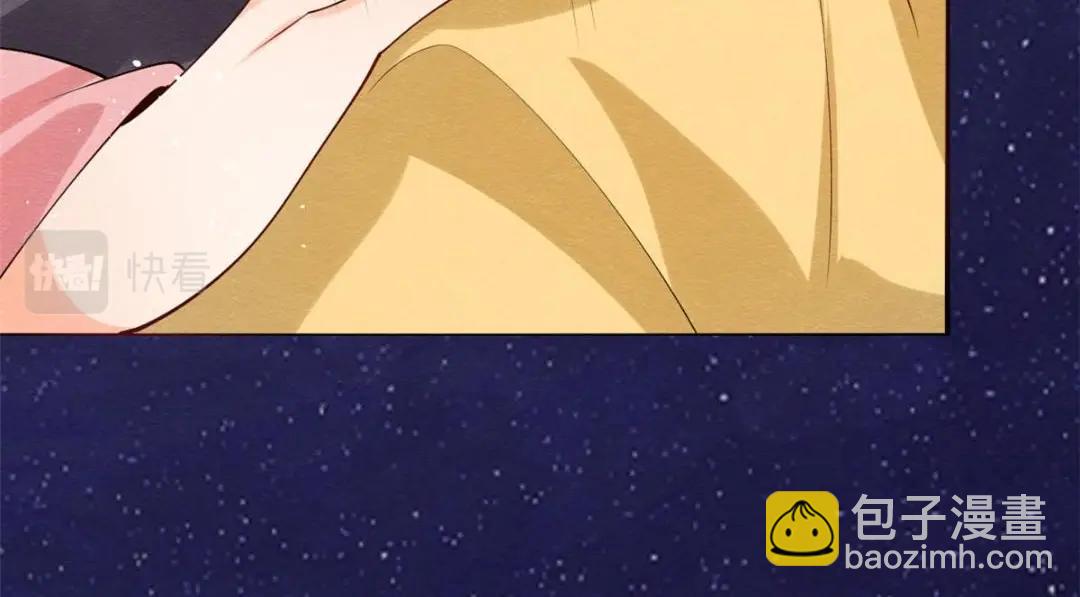 《糟糕，又被病娇盯上了！》第81话 神女，别来无恙 第49页