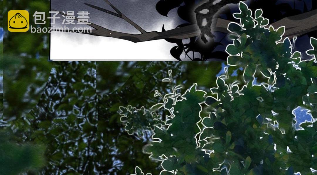 《糟糕，又被病娇盯上了！》第81话 神女，别来无恙 第7页