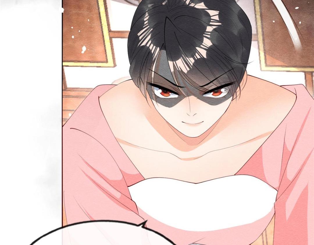 《糟糕，又被病娇盯上了！》第80话 终于要来了 第16页