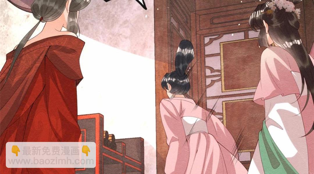 《糟糕，又被病娇盯上了！》第80话 终于要来了 第19页