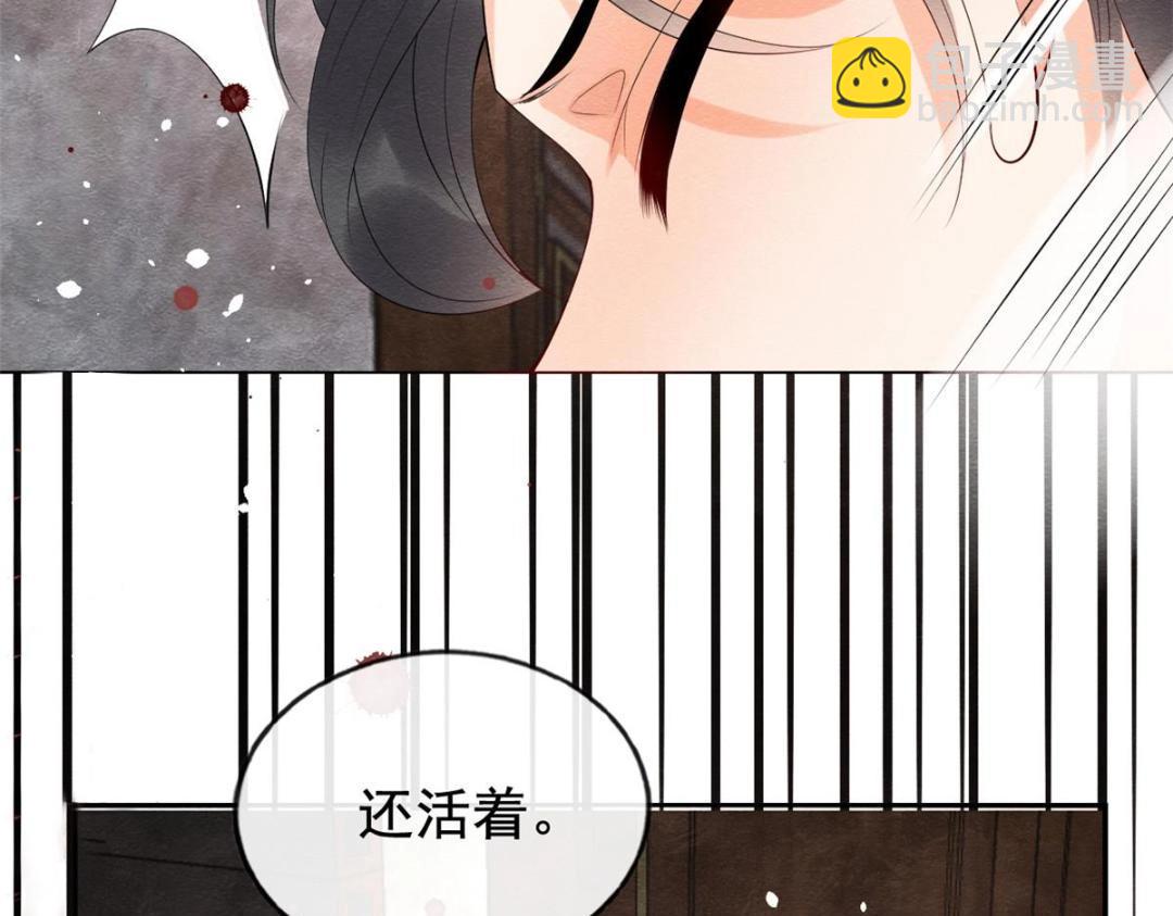 《糟糕，又被病娇盯上了！》第80话 终于要来了 第22页