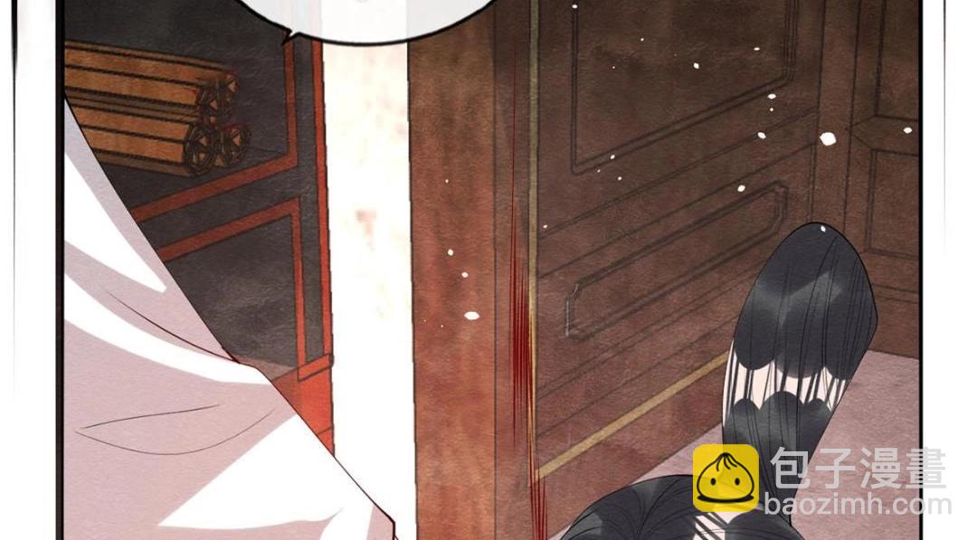 《糟糕，又被病娇盯上了！》第80话 终于要来了 第23页