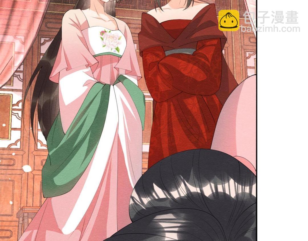 《糟糕，又被病娇盯上了！》第80话 终于要来了 第28页