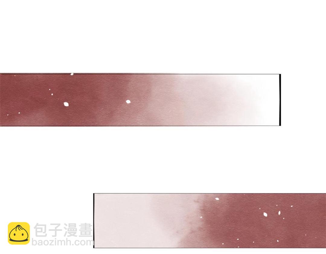 《糟糕，又被病娇盯上了！》第80话 终于要来了 第30页
