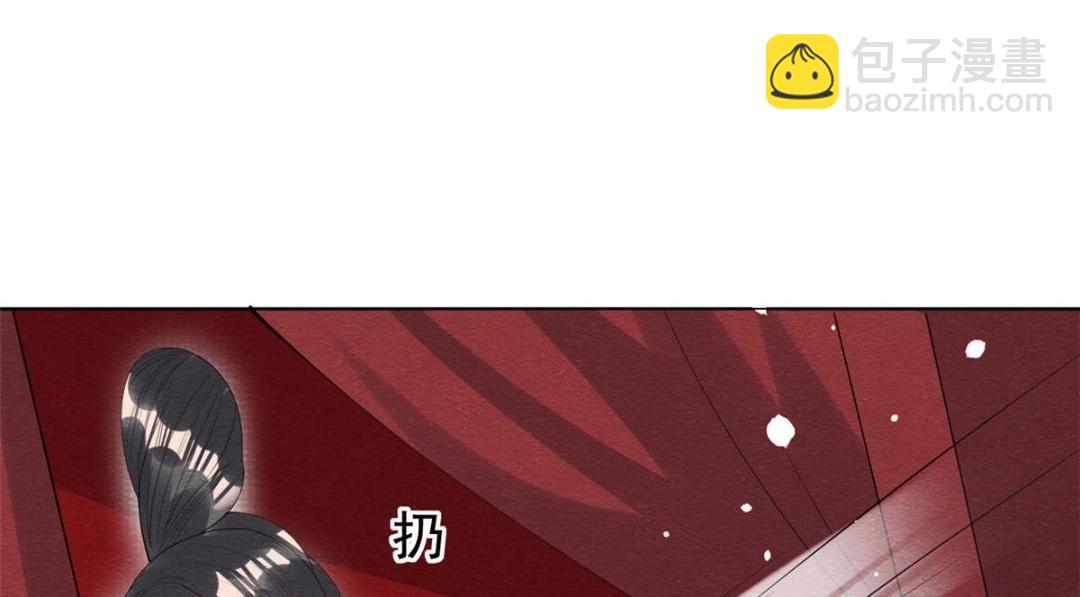 《糟糕，又被病娇盯上了！》第80话 终于要来了 第31页