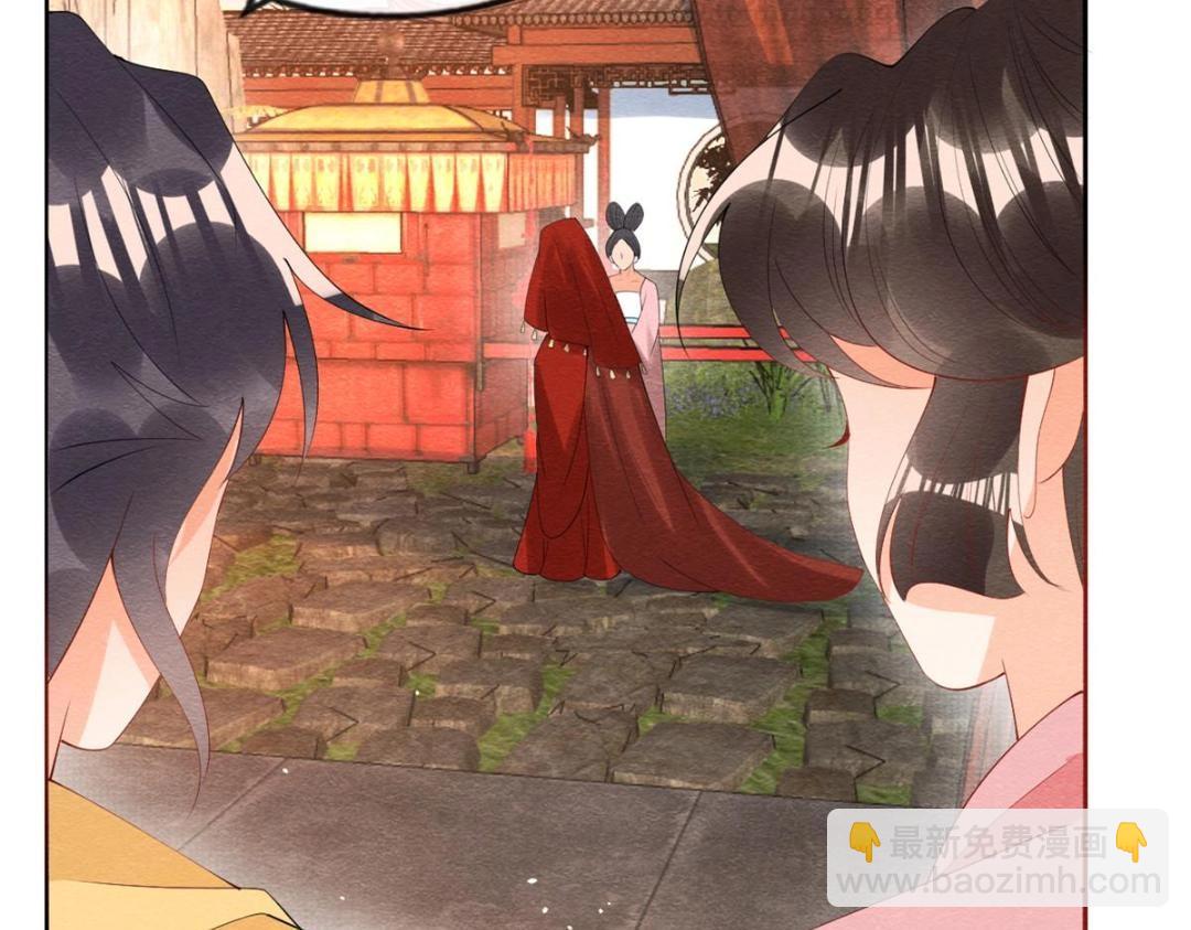 《糟糕，又被病娇盯上了！》第80话 终于要来了 第34页