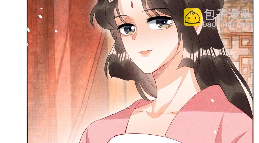 《糟糕，又被病娇盯上了！》第80话 终于要来了 第37页