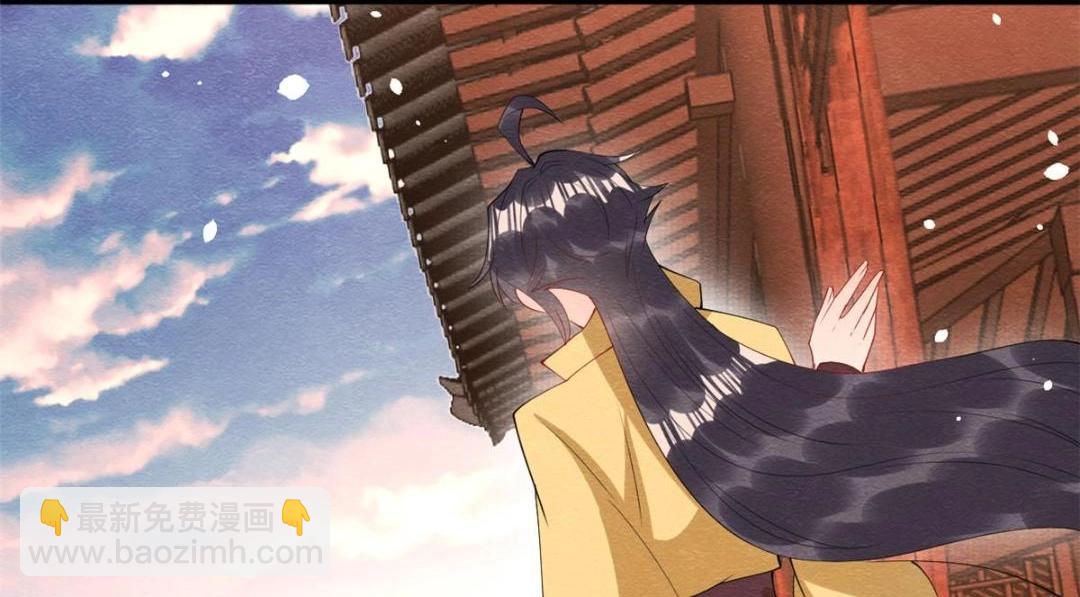 《糟糕，又被病娇盯上了！》第80话 终于要来了 第39页