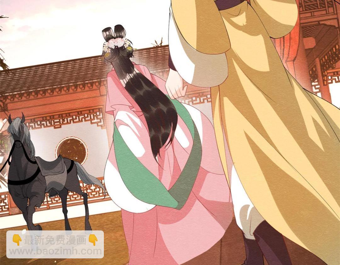 《糟糕，又被病娇盯上了！》第80话 终于要来了 第40页