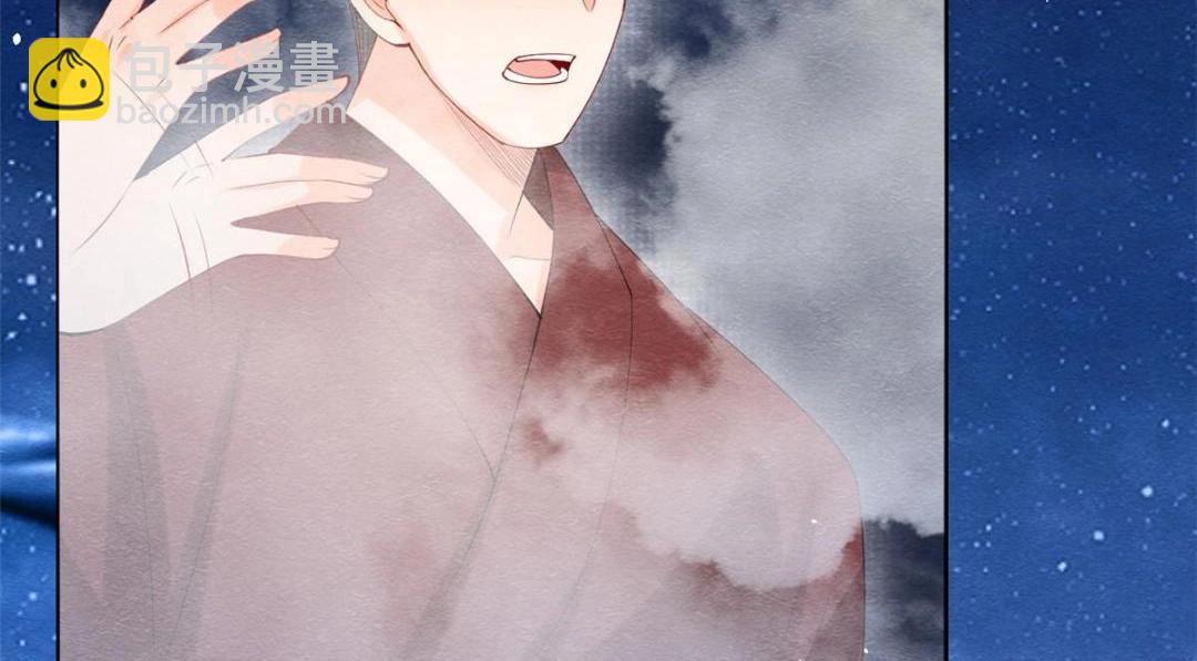 《糟糕，又被病娇盯上了！》第80话 终于要来了 第43页