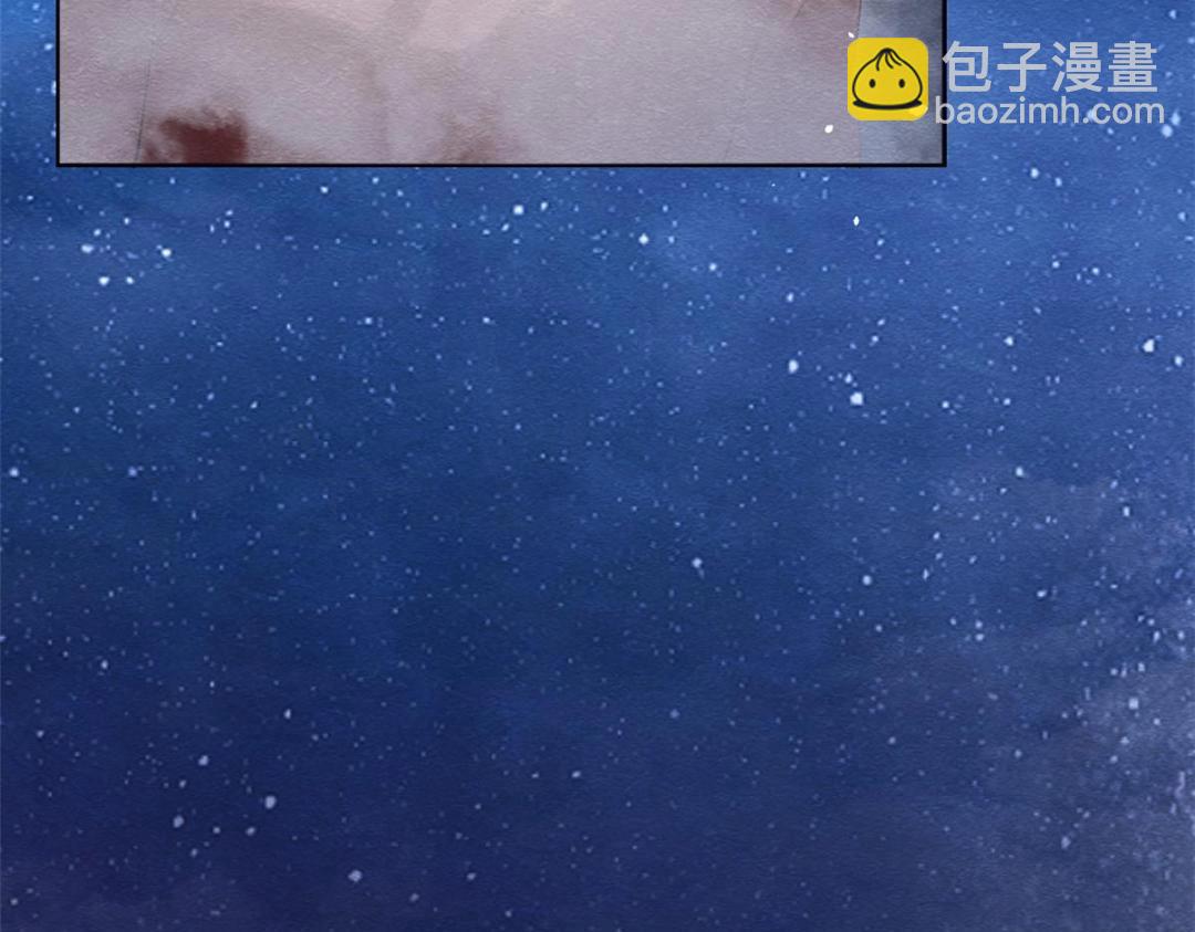 《糟糕，又被病娇盯上了！》第80话 终于要来了 第44页