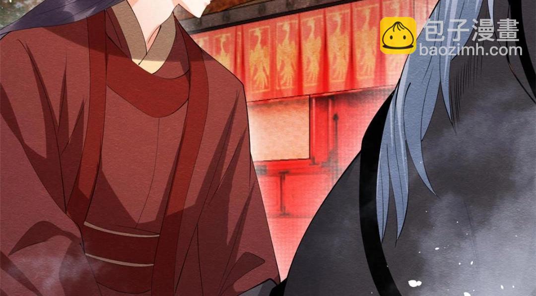 《糟糕，又被病娇盯上了！》第80话 终于要来了 第49页