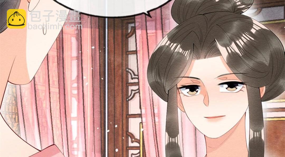 《糟糕，又被病娇盯上了！》第80话 终于要来了 第9页