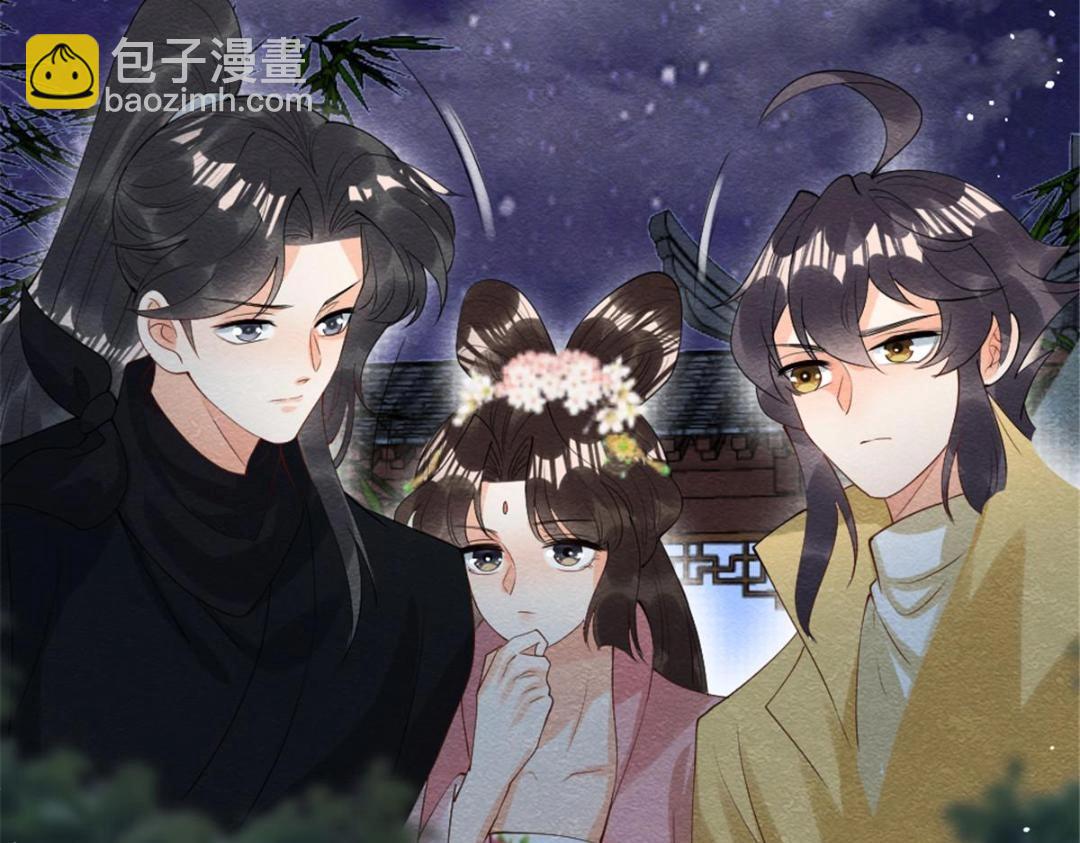 《糟糕，又被病娇盯上了！》第79话 现在你听懂了吗 第10页
