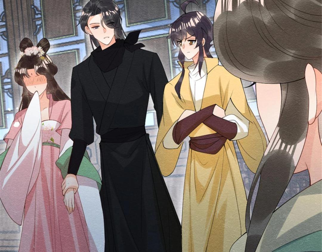 《糟糕，又被病娇盯上了！》第79话 现在你听懂了吗 第16页