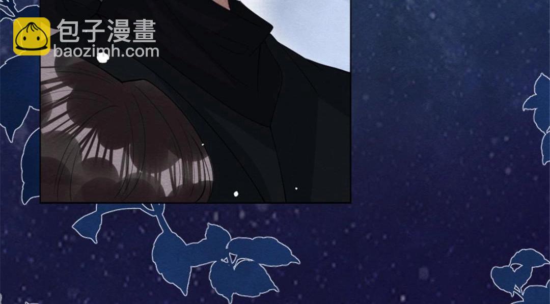 《糟糕，又被病娇盯上了！》第79话 现在你听懂了吗 第22页