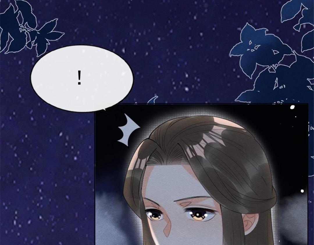 《糟糕，又被病娇盯上了！》第79话 现在你听懂了吗 第23页