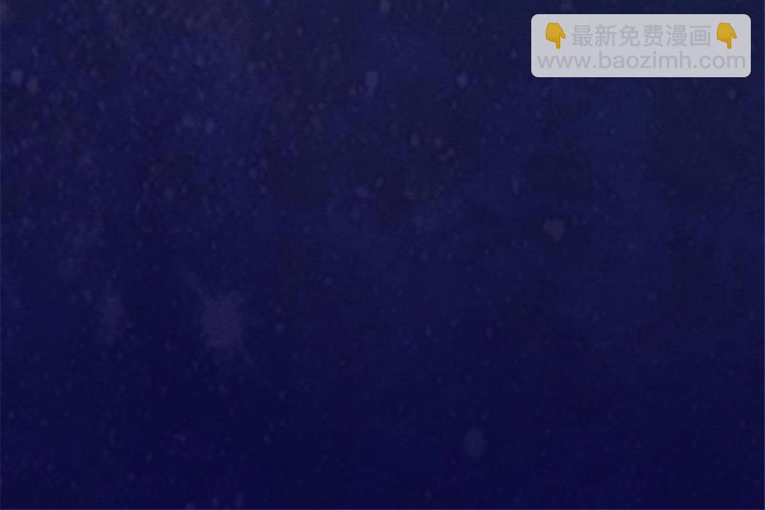 《糟糕，又被病娇盯上了！》第79话 现在你听懂了吗 第35页