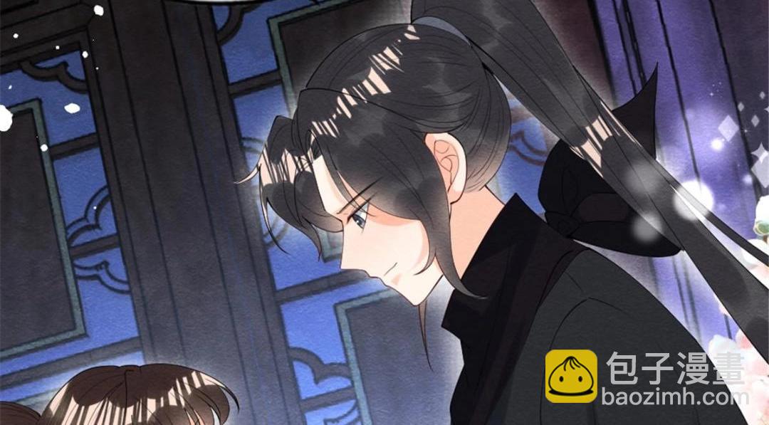 《糟糕，又被病娇盯上了！》第79话 现在你听懂了吗 第41页