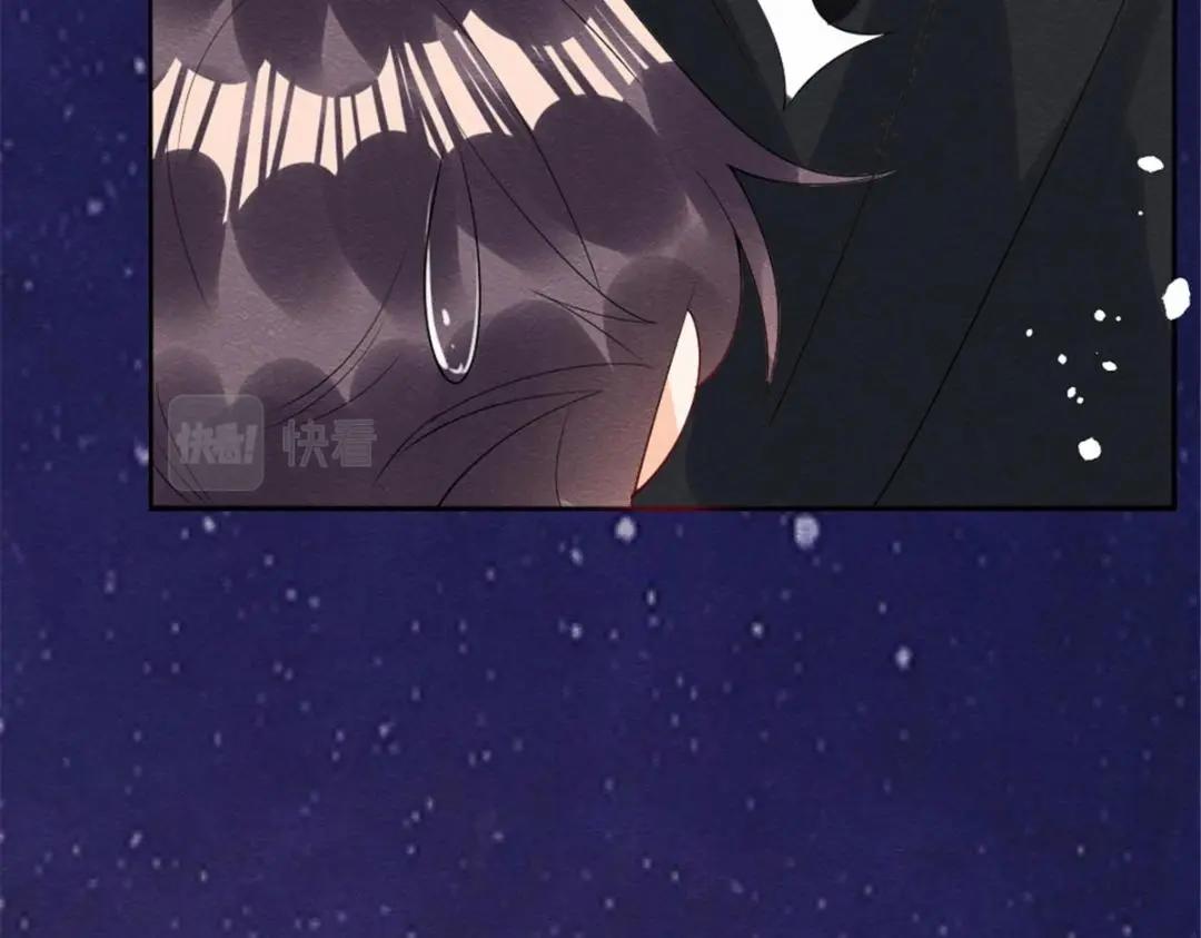 《糟糕，又被病娇盯上了！》第79话 现在你听懂了吗 第46页