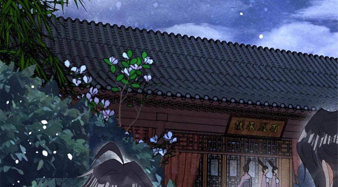 《糟糕，又被病娇盯上了！》第79话 现在你听懂了吗 第7页
