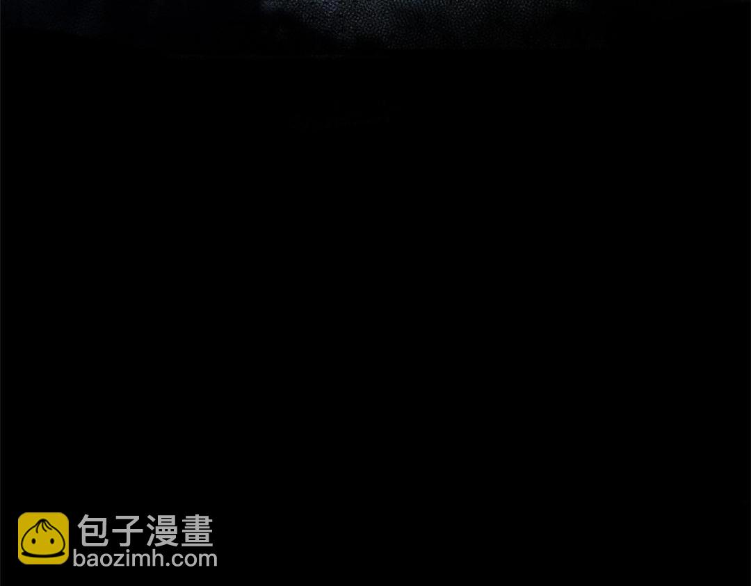 《糟糕，又被病娇盯上了！》第83话 若是我先遇见他 第10页