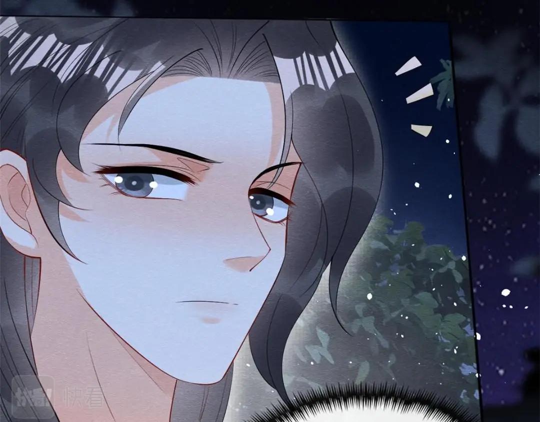 《糟糕，又被病娇盯上了！》第83话 若是我先遇见他 第14页